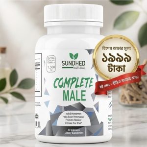 ১ বক্স ৬০ পিছ ক্যাপসুল